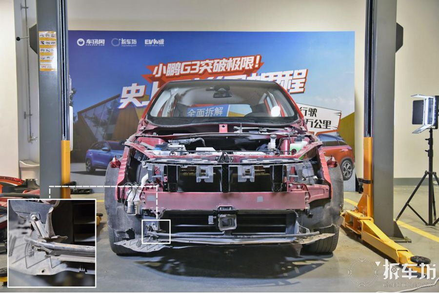 小鹏g3前后防撞梁拆解分析,小鹏g3i深度测评拆解