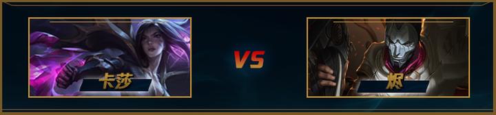 射手戏命师,烬射手思路