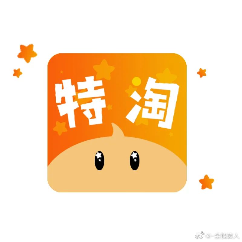 娣樺疂瀹樻柟logo,娣樺疂logo鏇濆厜