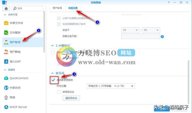 群晖nasdriveserver套件教程,synology群晖怎么在手机端安装