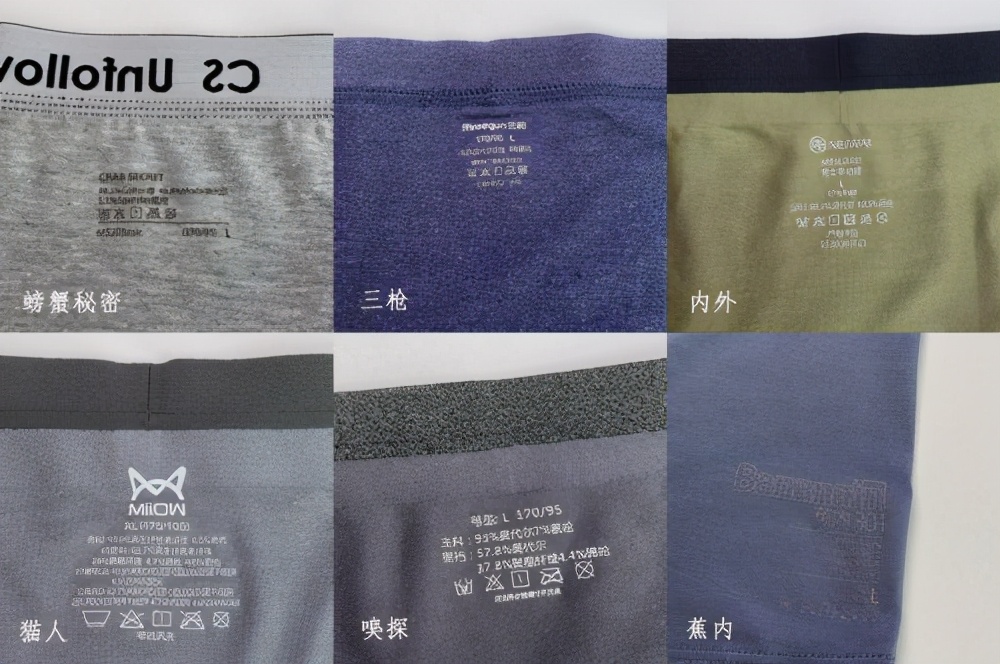 男士三角裤莫代尔测评,石墨烯莫代尔男士裤