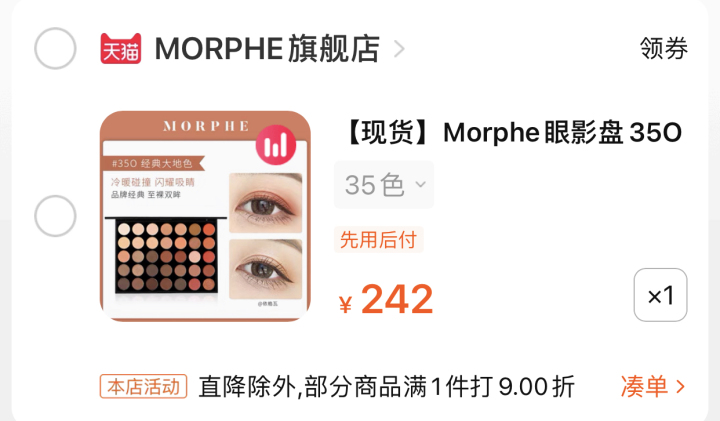 化妆初学者的方法和技巧,新手化妆零基础入门