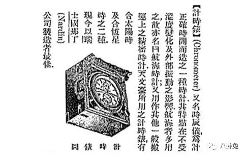 郭碧婷向太钻戒,向佐郭碧婷婚礼向太的戒指