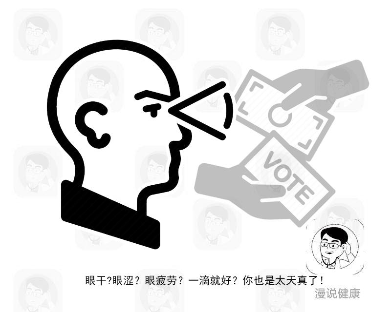 哪些日本牌子眼药水禁售,日本网红眼药水禁售原因