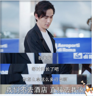 我的真朋友杨颖与朱一龙花絮,我的真朋友baby和朱一龙