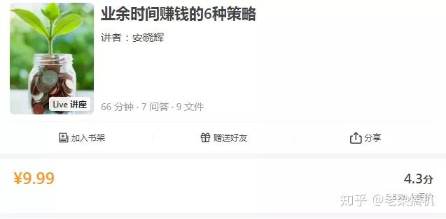 业余有哪些靠谱的赚钱副业,有哪些自由又挣钱的副业