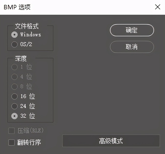 ai导出哪个格式的图片缩小更清晰,ai导出什么格式的图片最清晰