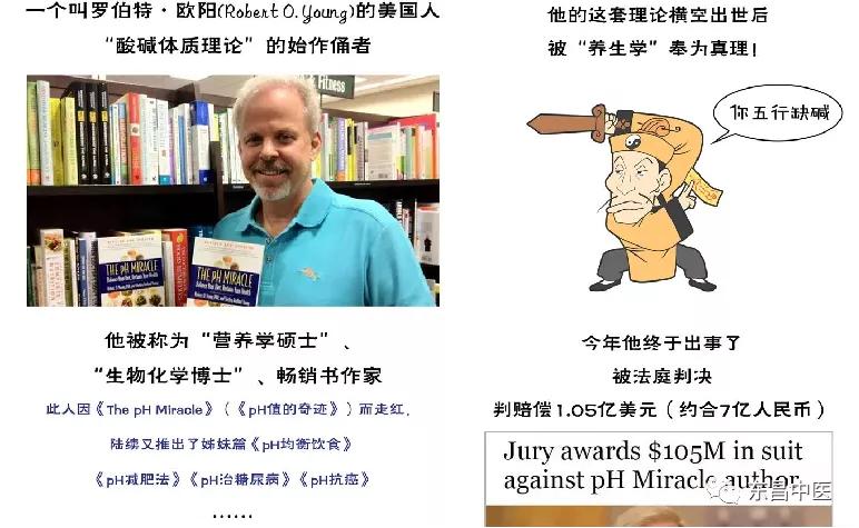 为什么很多中医喜欢治疗“疑难杂症”？