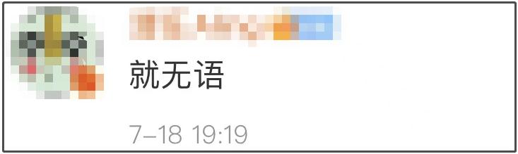 奥运吐槽大会,吐槽大会奥运