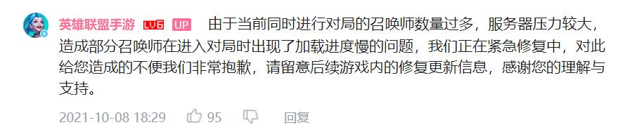 英雄联盟手游上王者攻略,英雄联盟手游新手王者