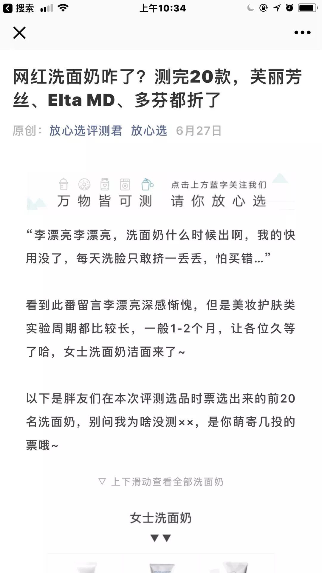 走出自卑的8个自信法,如何才能走出自卑重获自信