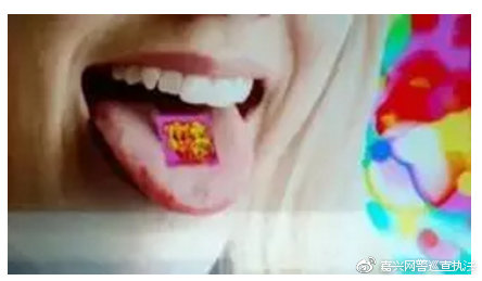 警惕新型毒品邮票,警惕新型“邮票”毒品