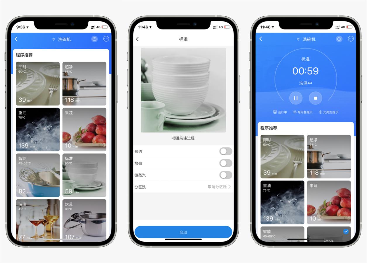 海尔g7洗碗机和晶彩洗碗机,洗碗机是解决家庭矛盾的神器