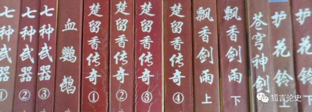 古龙评价男人,古龙的评价