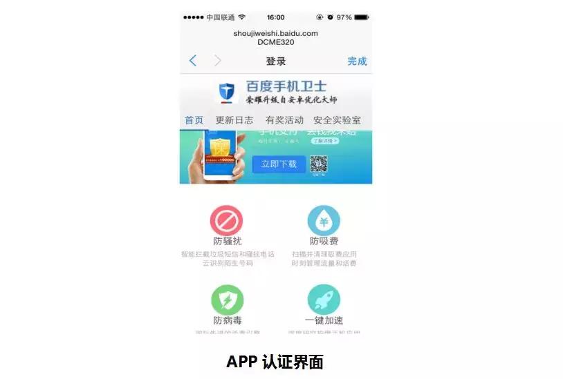 wlan无线接入的方式,wlan无线接入方式
