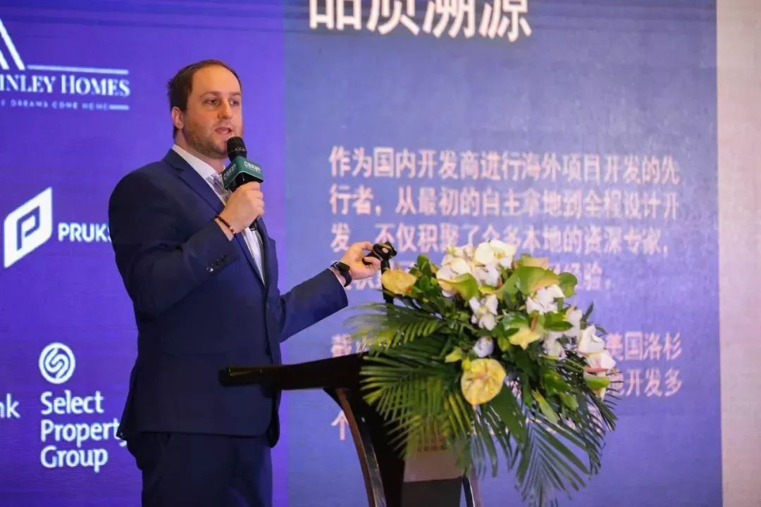 海外置业趋势介绍,海外置业骗局案例