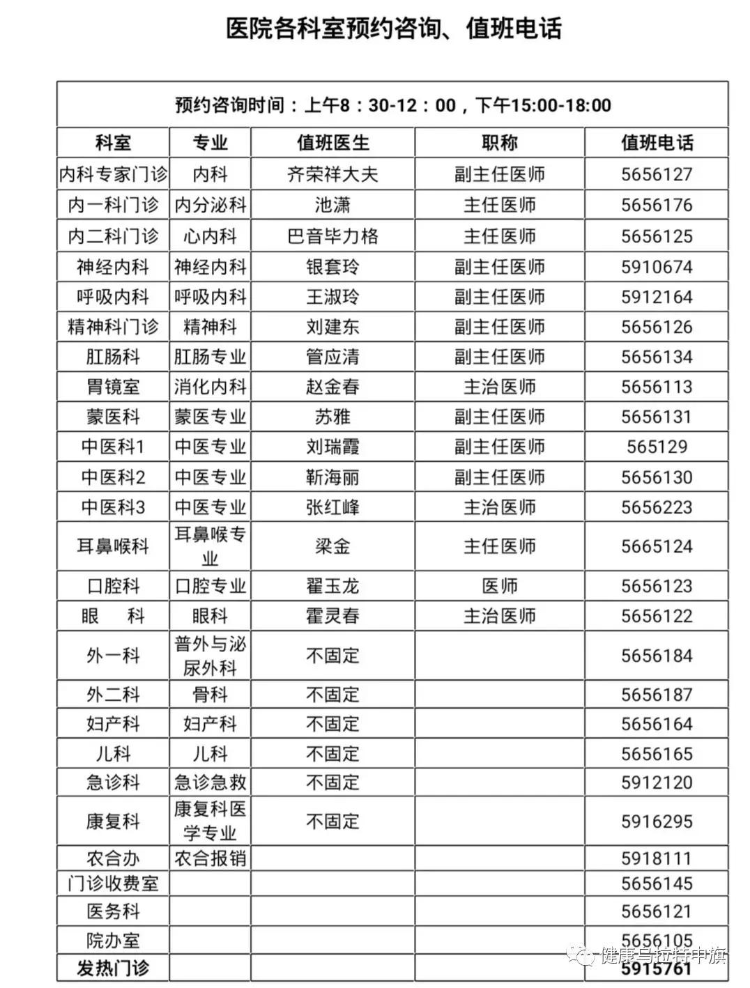 扩散河南疾控发布重要提醒,巴彦淖尔疫情扩散通知文件