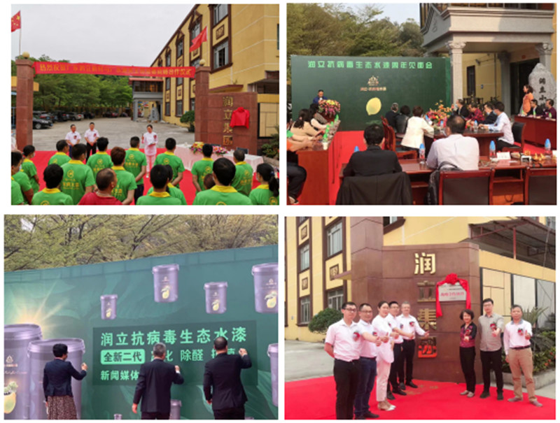 领头羊为企业代言,领头羊为企业做代言