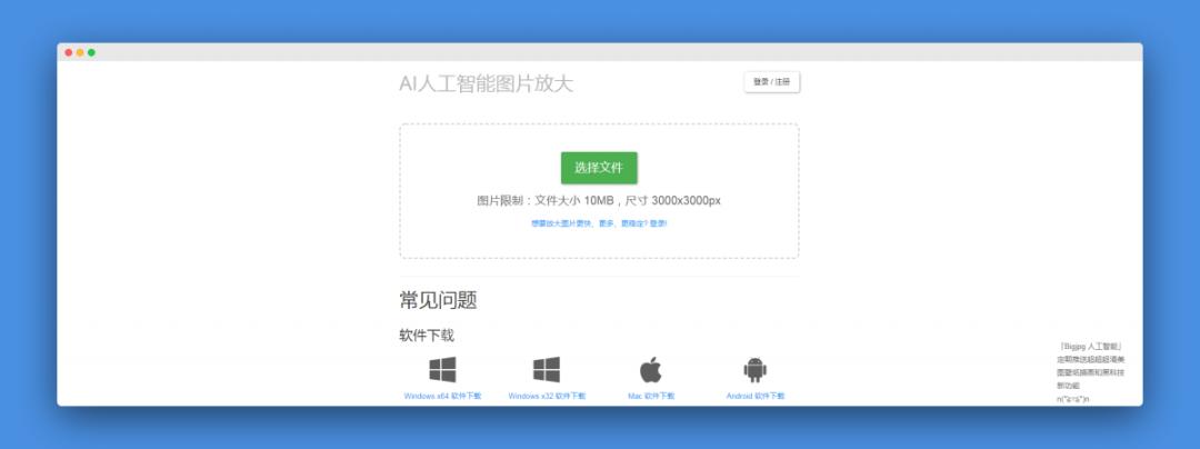 最良心的10个工具网站推荐，“马来人”你过来呀