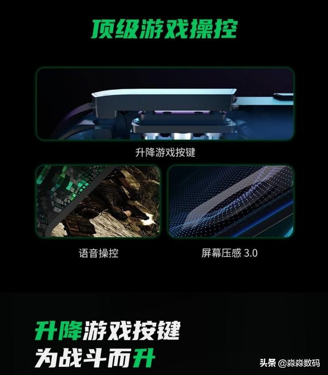 黑鲨游戏手机3pro实测,黑科技手机黑鲨3pro