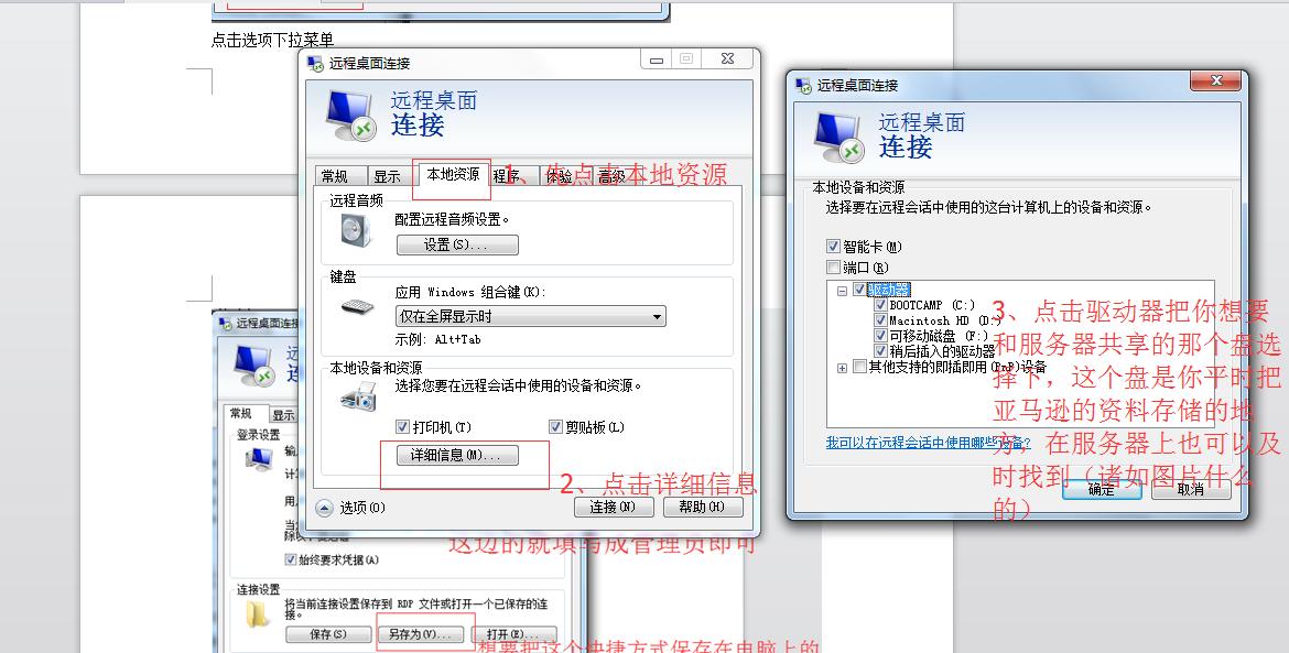 阿里跨境电商入门完整教程,电商如何操作阿里云