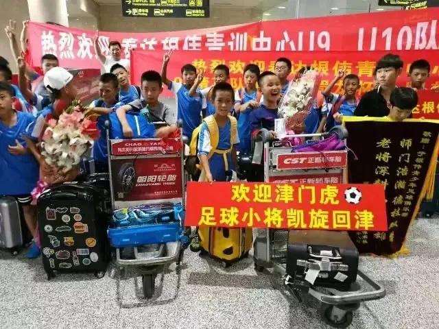 于根伟足协杯,于根伟俱乐部最新消息