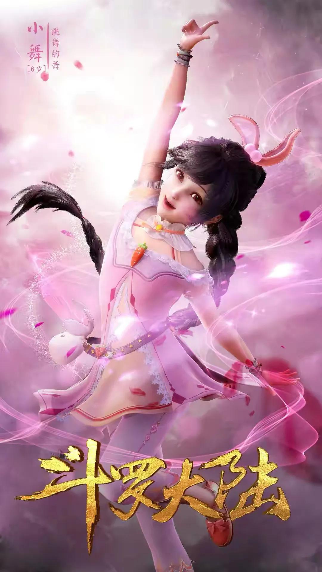 斗罗大陆封号斗罗最帅出场,斗罗大陆封号斗罗高燃混剪