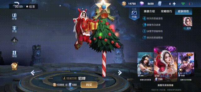 王者荣耀瑶和云中君的情侣皮肤,王者荣耀公孙离和李元芳情侣皮肤