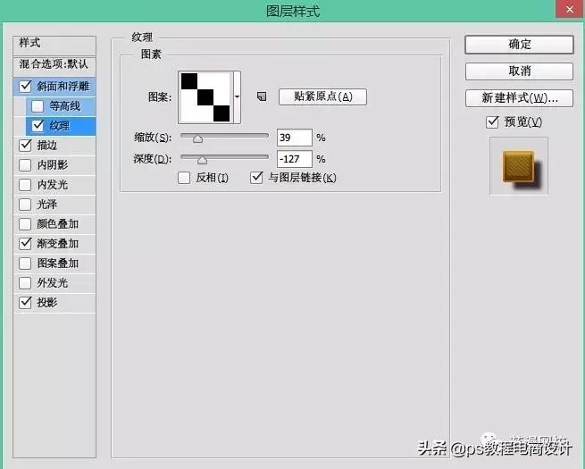 常用中文字体有哪些,ps文字的详细讲解