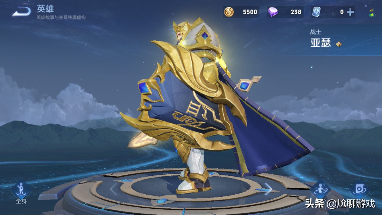 王者荣耀集满一个英雄的所有皮肤 (王者荣耀全英雄系列皮肤总汇)