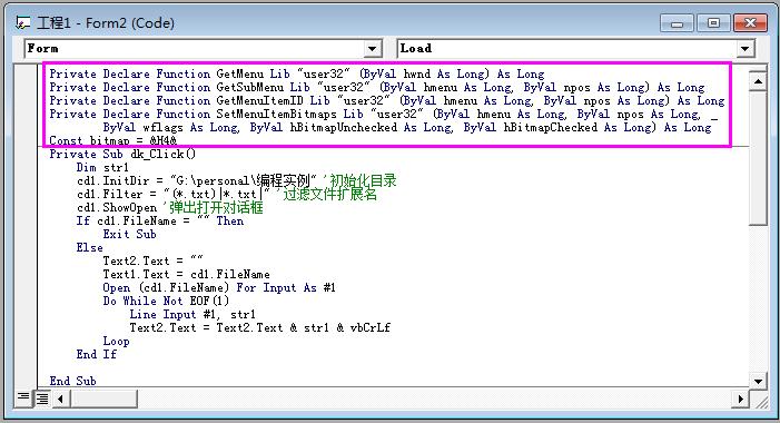 vb编程教程免费,vb编程难题解题技巧