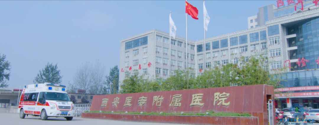 走进医专||按摩师?推拿师?NO!我们是康复治疗师(漫画版)