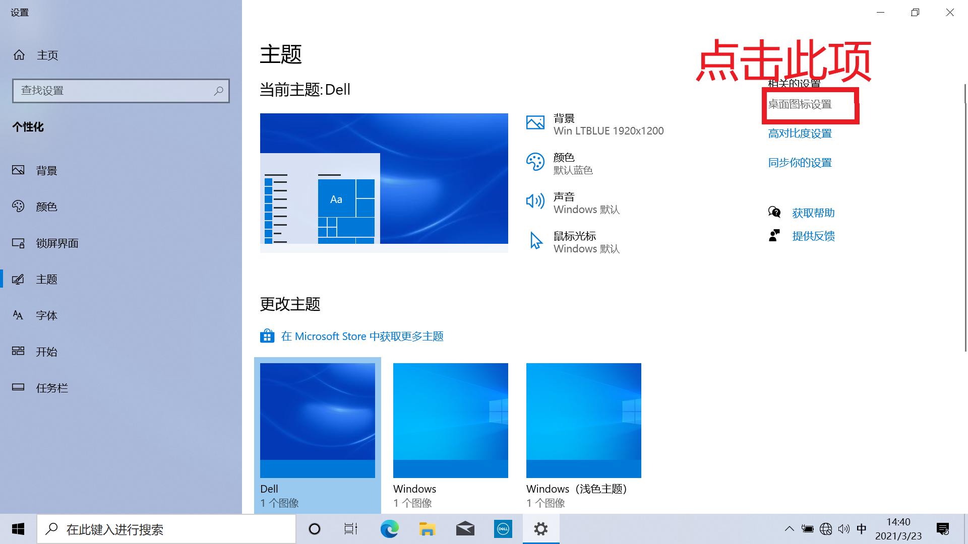 dell绗旇鏈噸瑁厀in10绯荤粺濡備綍寮曞,鎴村皵濡備綍閲嶆柊瀹夎鐢佃剳win10绯荤粺