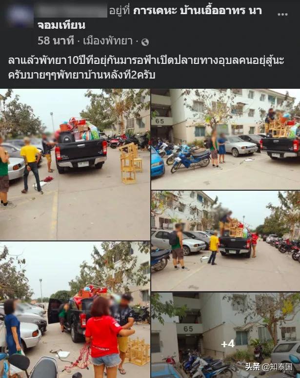 芭提雅鬼城视频,泰国芭提雅鬼城