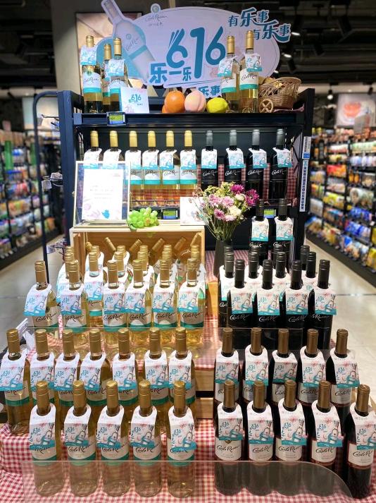 加州乐事莫斯卡托甜白葡萄酒,加州乐事莫斯卡托甜白