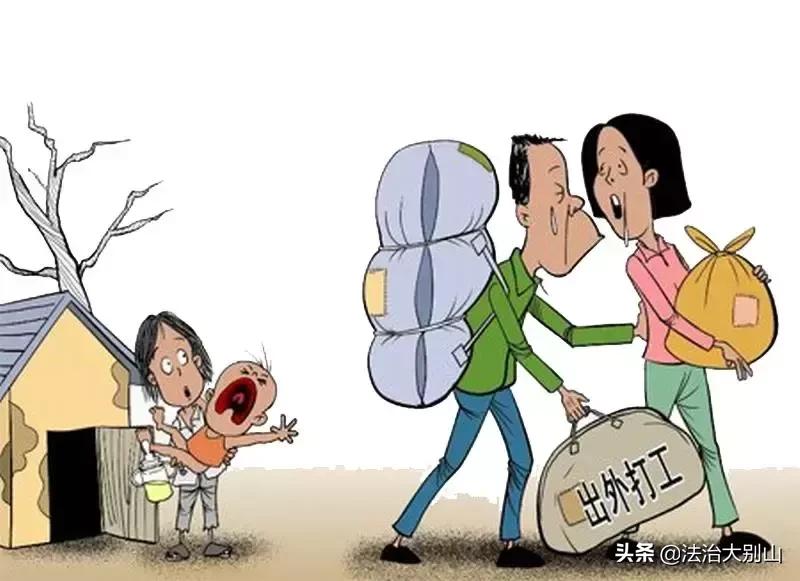 留守儿童一个班20名学生,一个班级里的留守女童