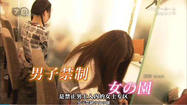 日本车站内的共享化妆室，提供各类化妆品！便利素颜赶车女性