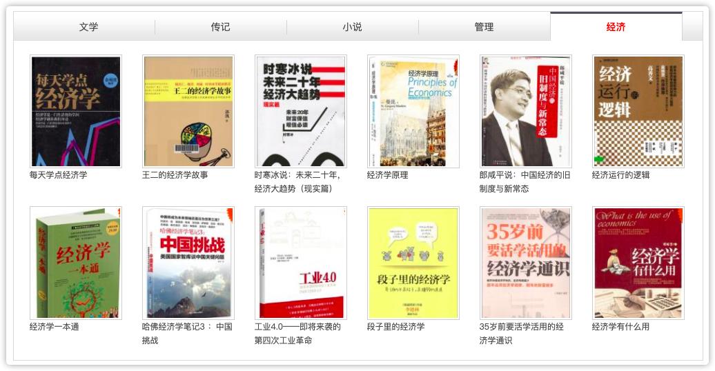 搜书最全的网站,正版书籍查询网站