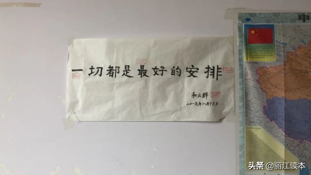 云南飞虎足球俱乐部排名,丽江最好的足球俱乐部