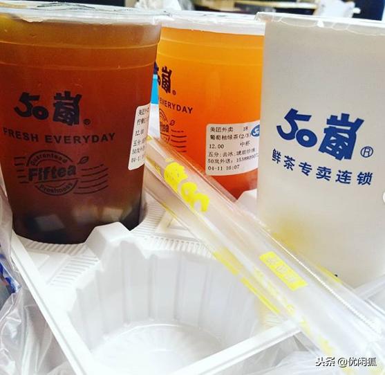 50岚奶茶菜单图片,50岚图片
