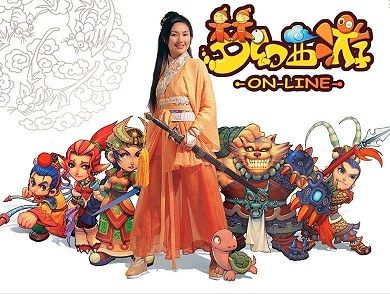 梦幻西游曾经火爆程度,梦幻西游最火爆是哪一年