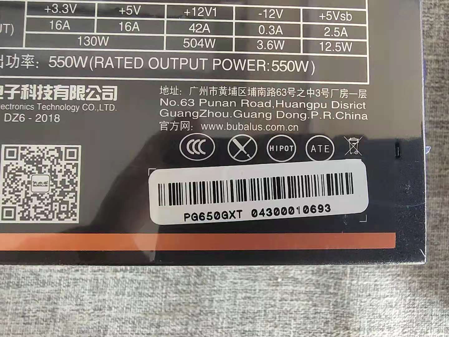 电脑电源条码怎么看正常日期,1分钟看懂电码