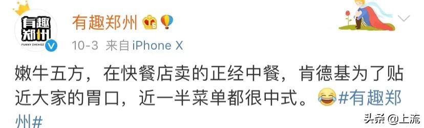 肯德基好吃又省钱,肯德基中餐套餐有哪些