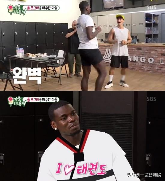 金钟国,钟金国和宋智孝