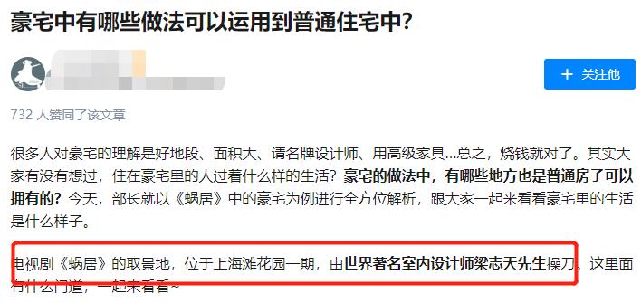 这么有钱还*爱做**豆！00后偶像家境被扒，成年礼是百亿公司的股份