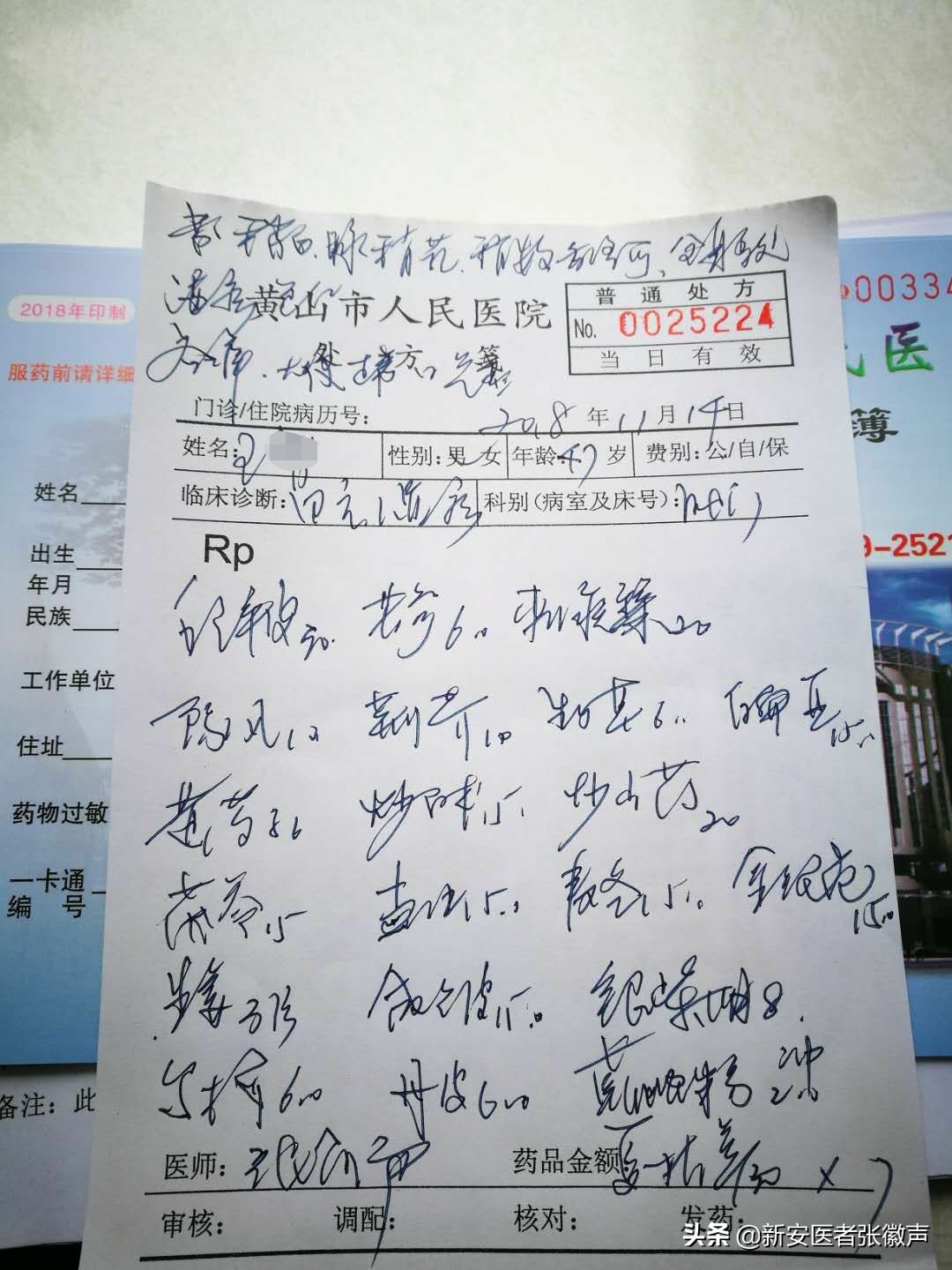 一面锦旗代表的不仅仅是感谢医生,一面锦旗表患者谢意