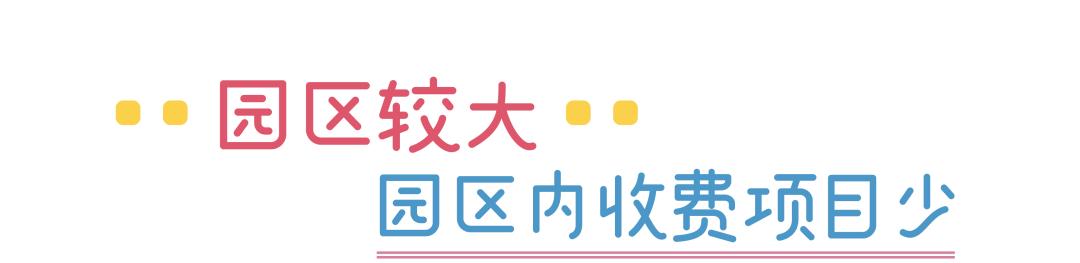 多元宝贝世界价目表,多元宝贝世界测评