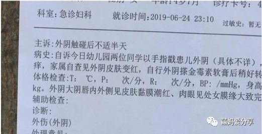 小孩看见妈妈换姨妈巾怎么办,小孩子看见妈妈换姨妈巾怎么办