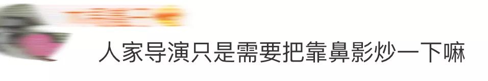 新版《神雕侠侣》小龙女海报曝光，网友：为什么不是贾玲演？