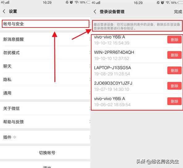微信里隐私是灰色的打不开怎么办,对方微信隐私设置怎么样才能解开